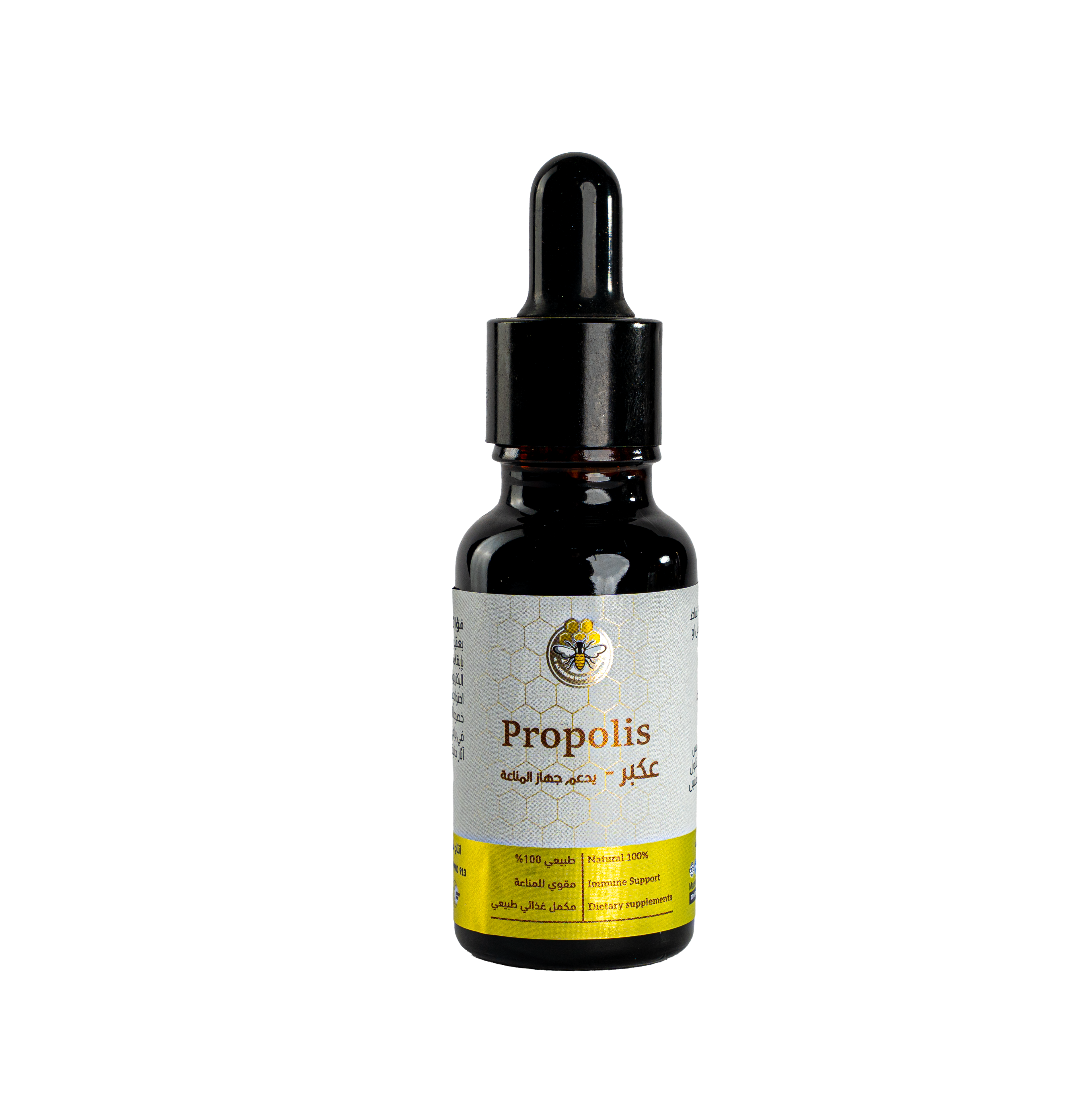 Propolis