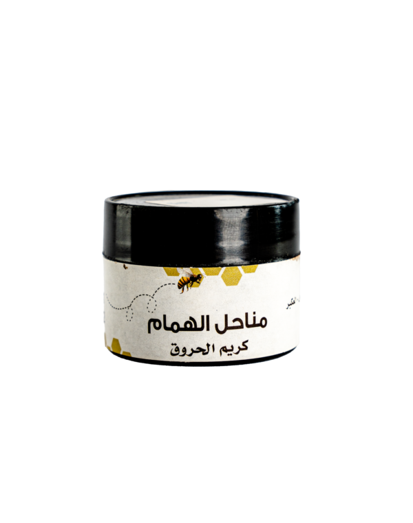 كريم الحروق